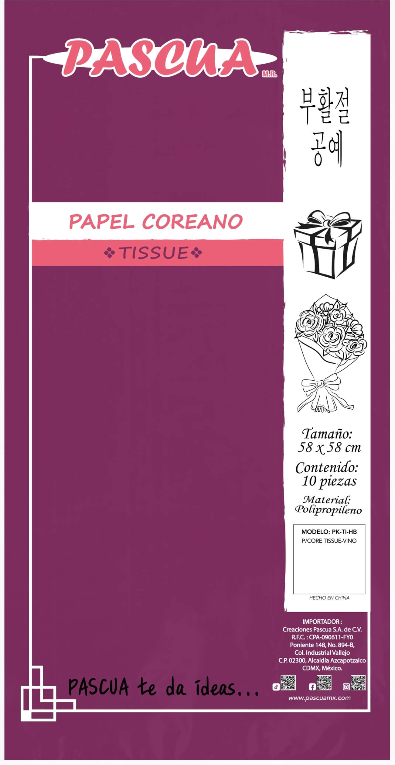 PAPEL COREANO TISSUE MC. PASCUA COLOR VINO 2023