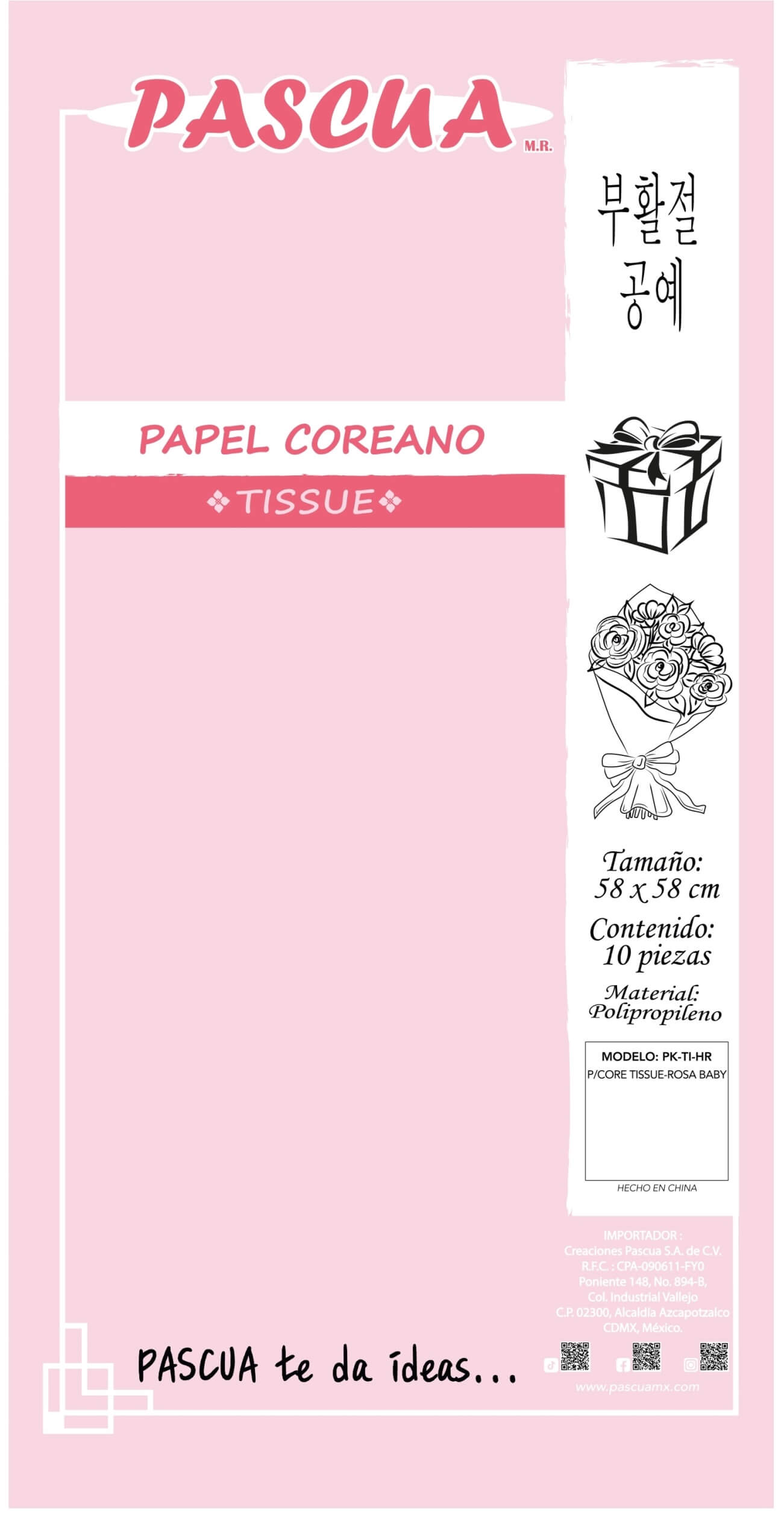PAPEL COREANO TISSUE MC. PASCUA COLOR ROSA PASTEL 2023