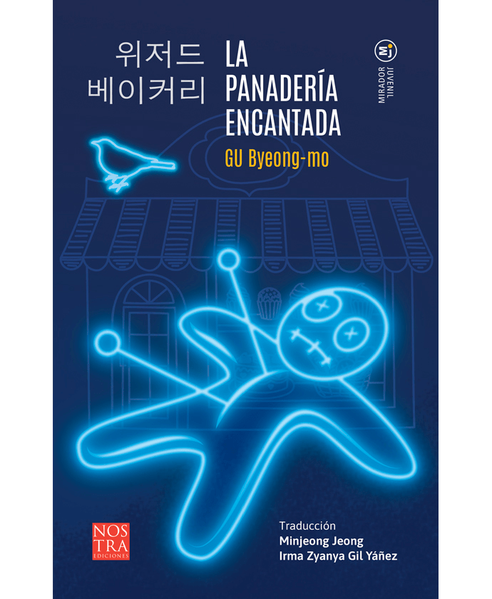 LA PANADERIA ENCANTADA